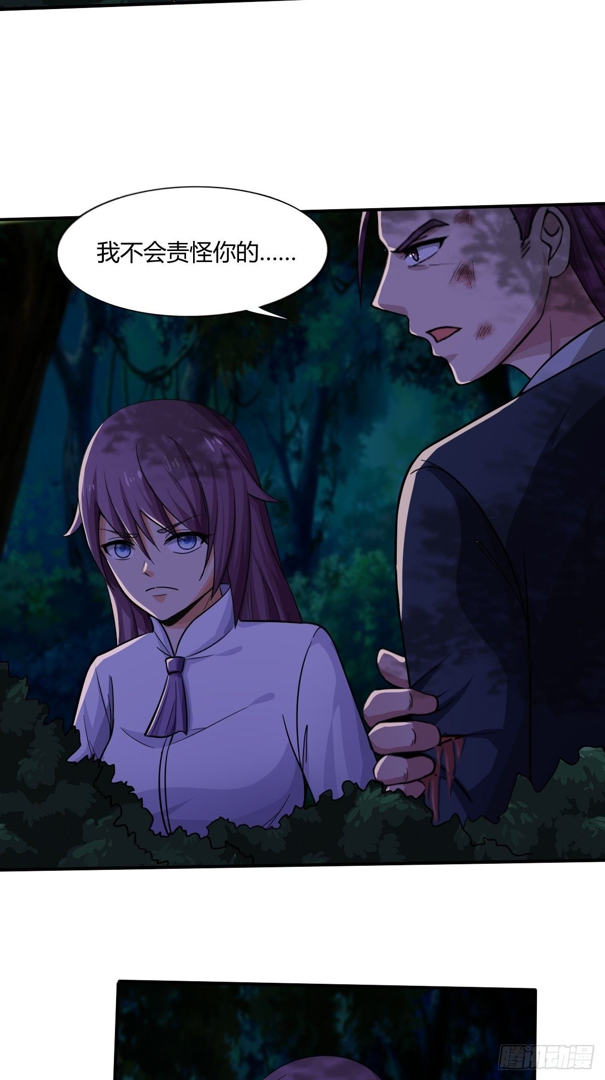 第91话：正义vs亲情52