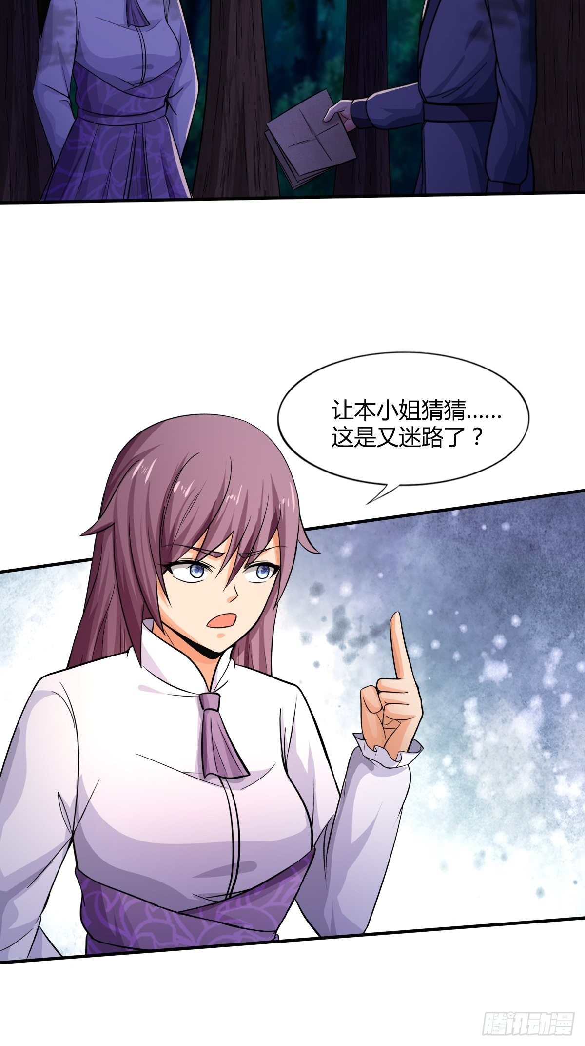 第91话：正义vs亲情57