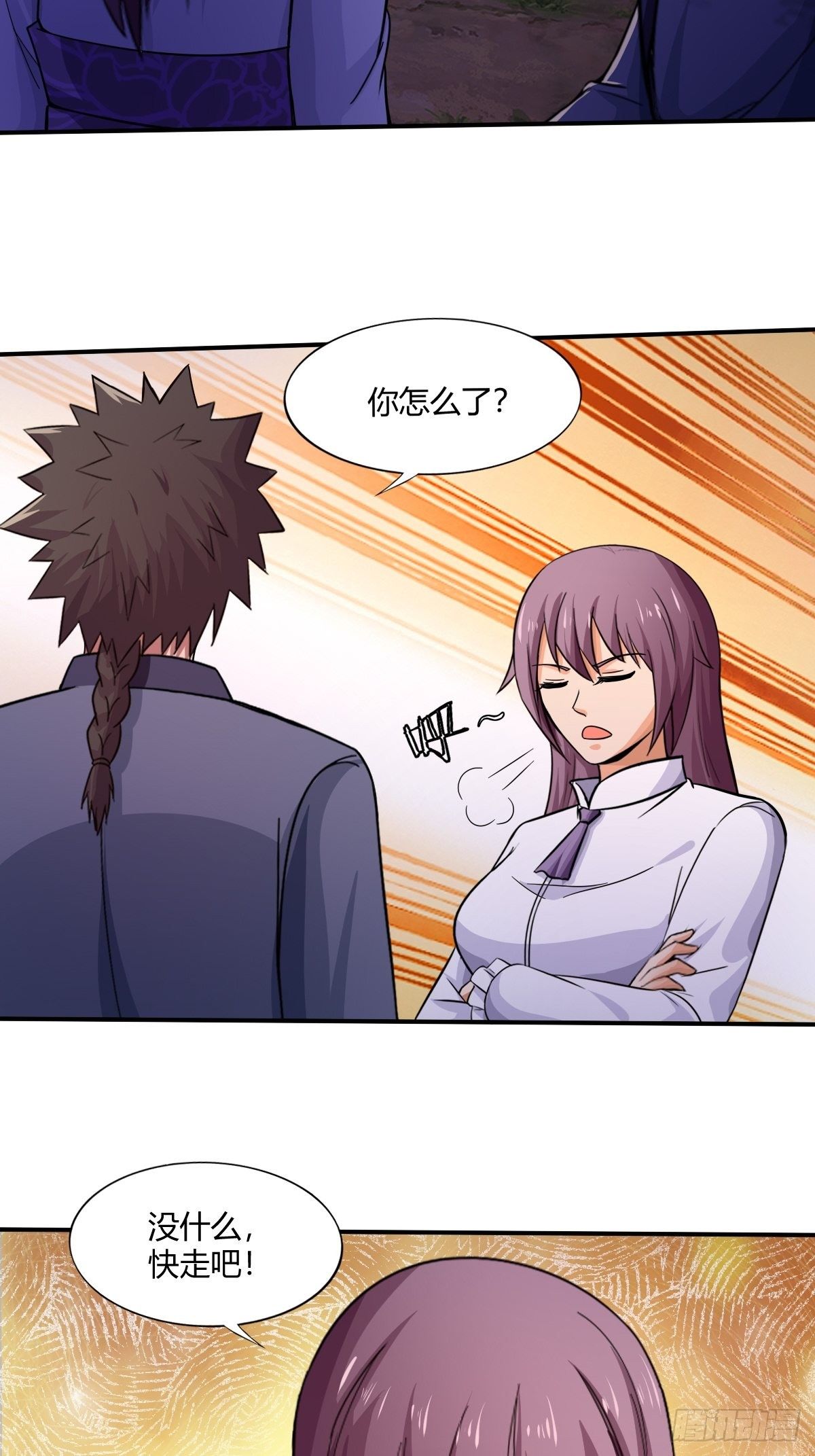第91话：正义vs亲情68
