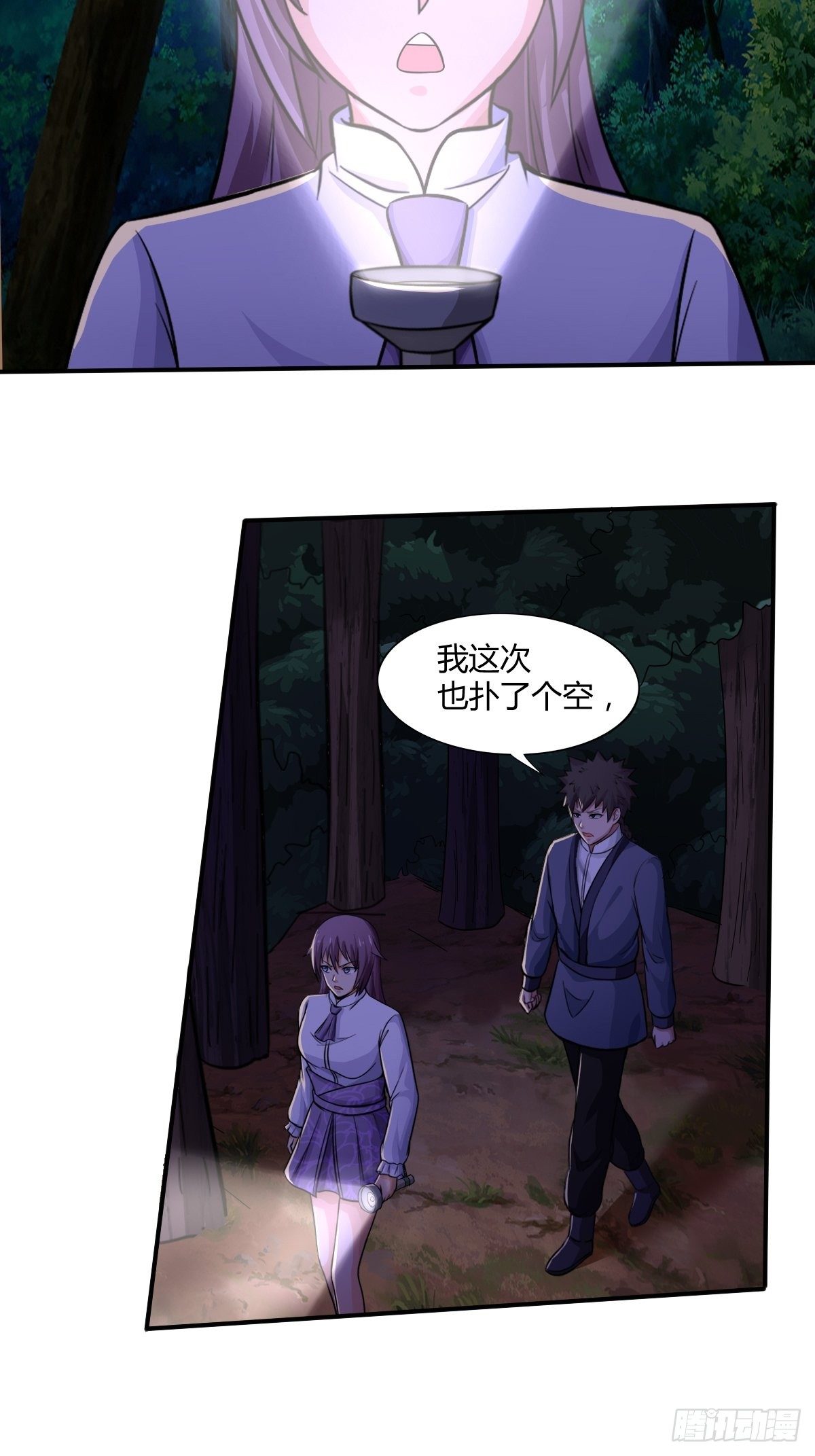 第91话：正义vs亲情75