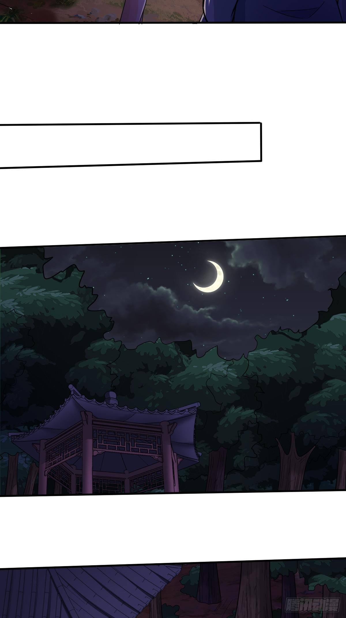 第91话：正义vs亲情78