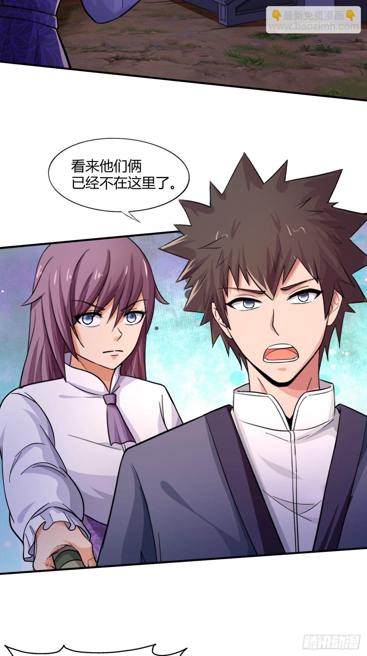 第91话：正义vs亲情80