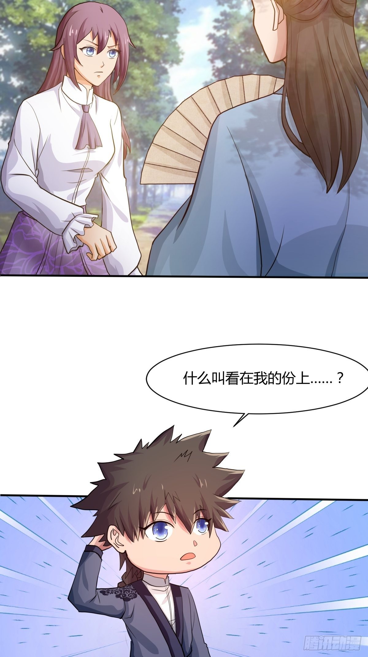 第九十七话：好久不见15