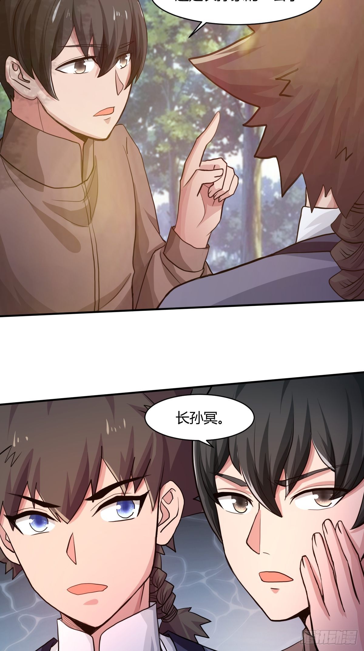 第九十七话：好久不见19