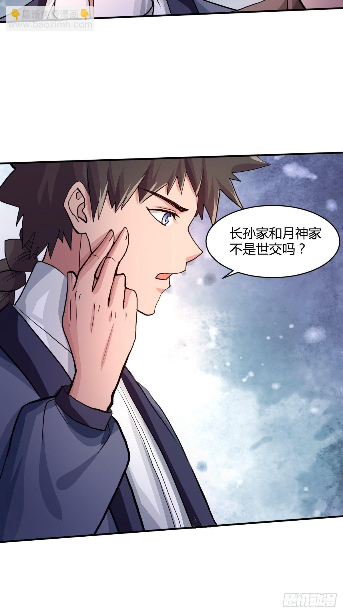 第九十七话：好久不见20