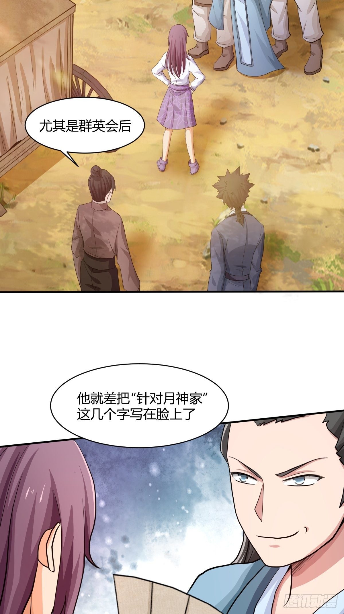第九十七话：好久不见25