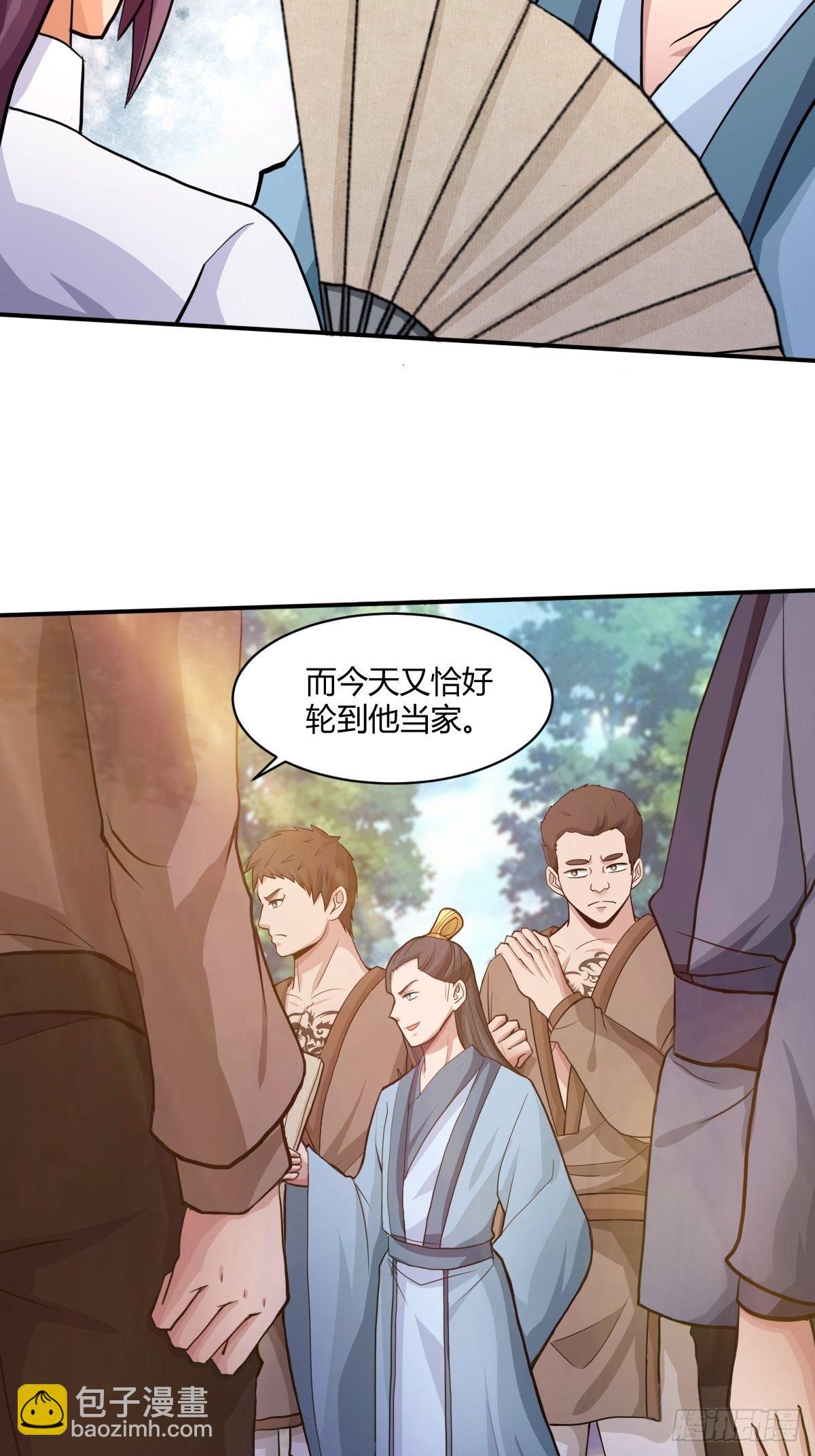 第九十七话：好久不见26