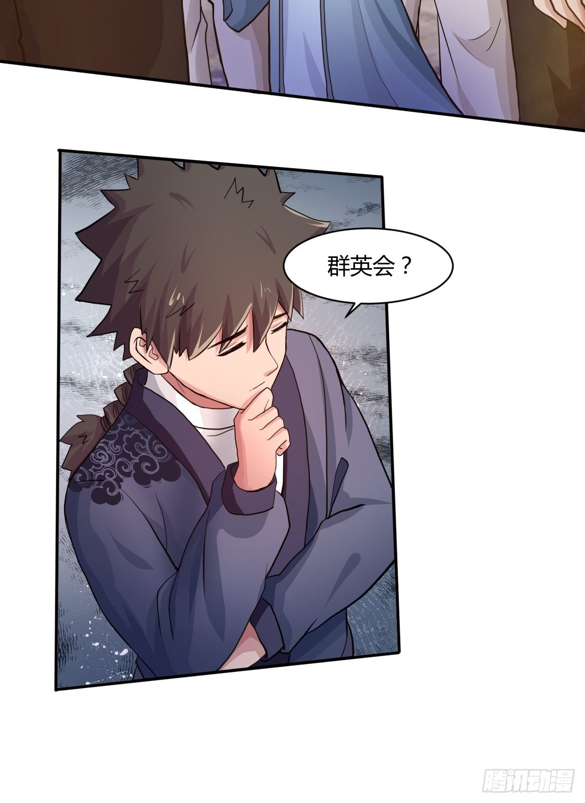 第九十七话：好久不见27