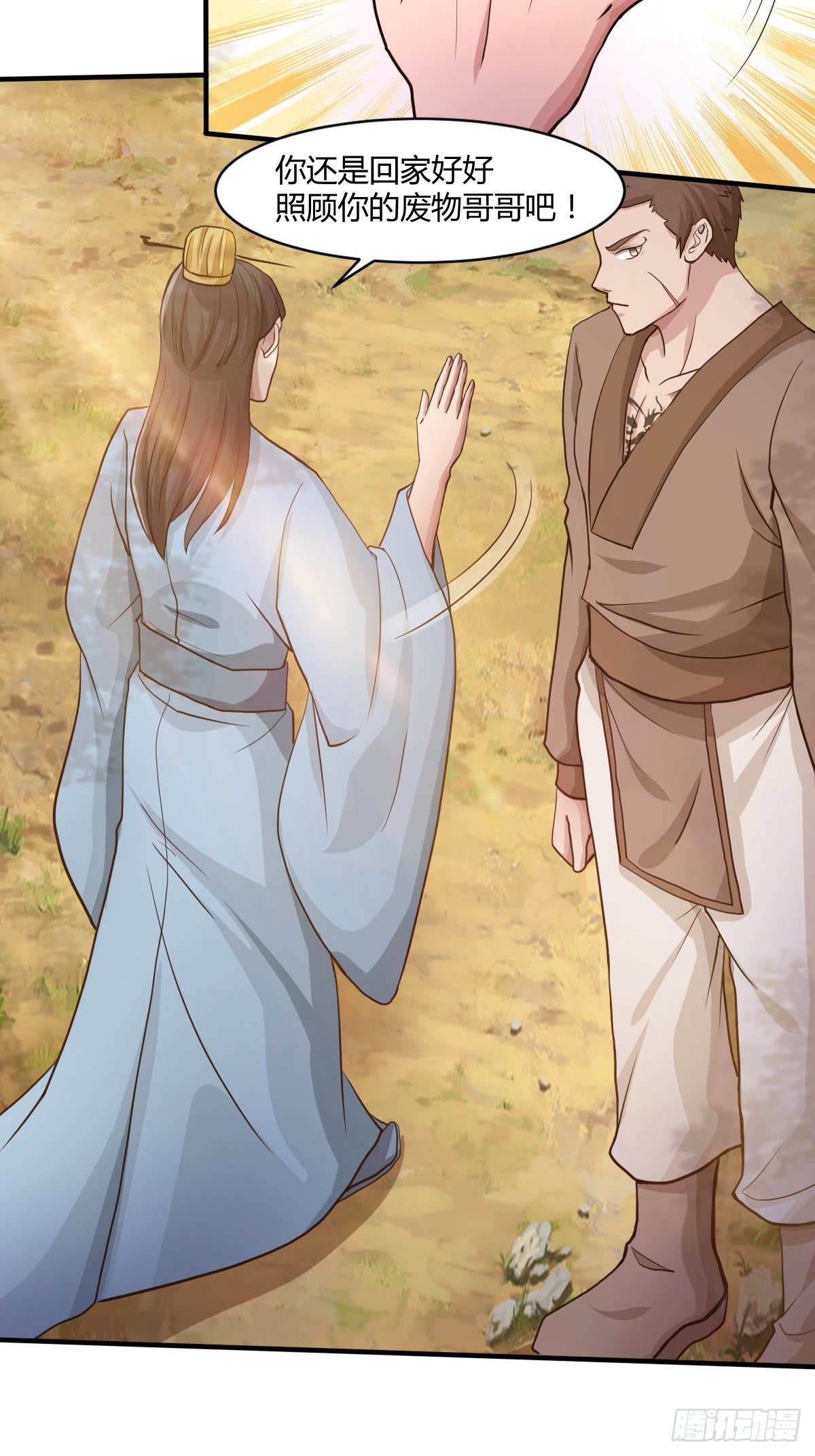 第九十七话：好久不见29