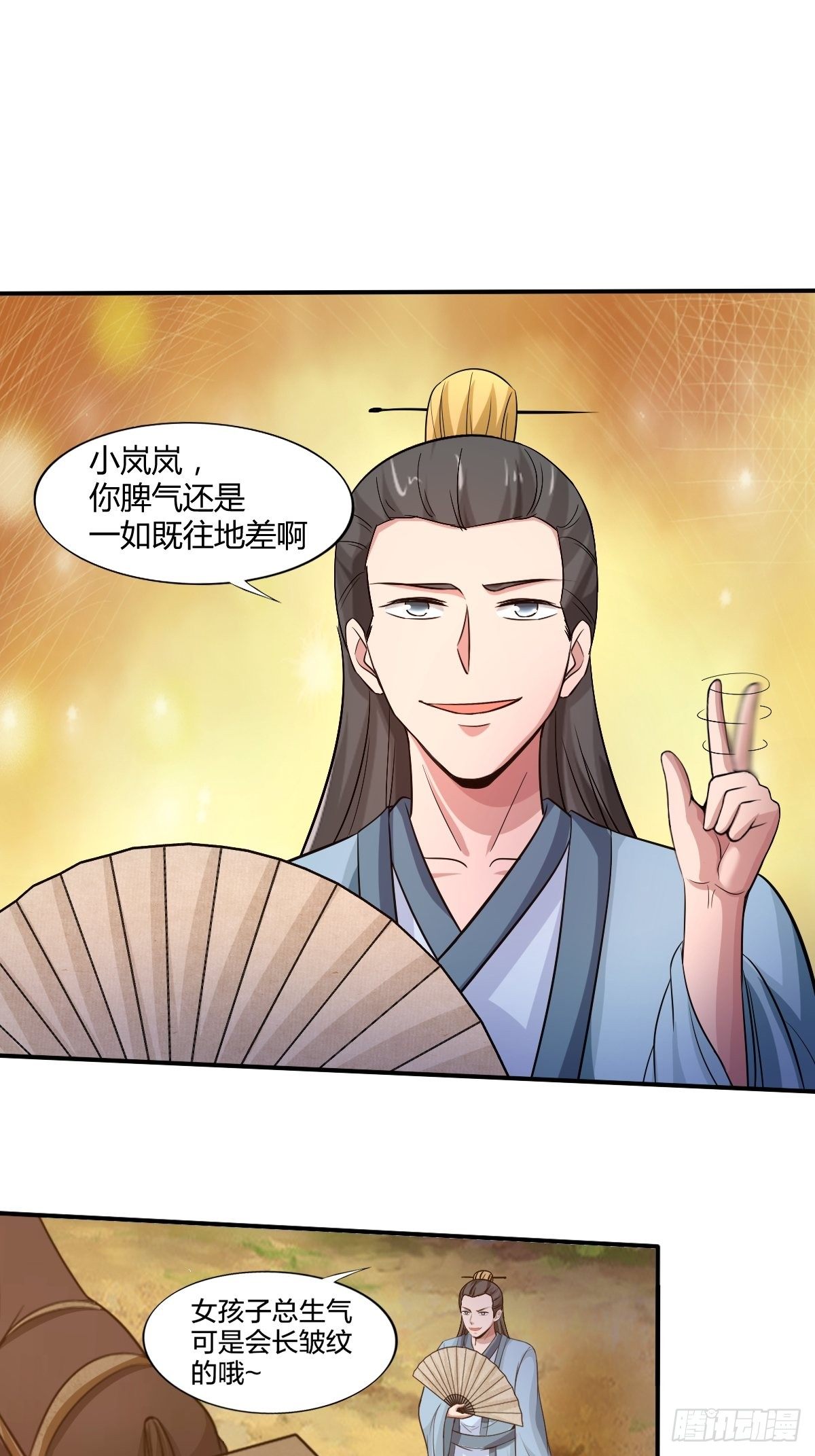 第九十七话：好久不见3