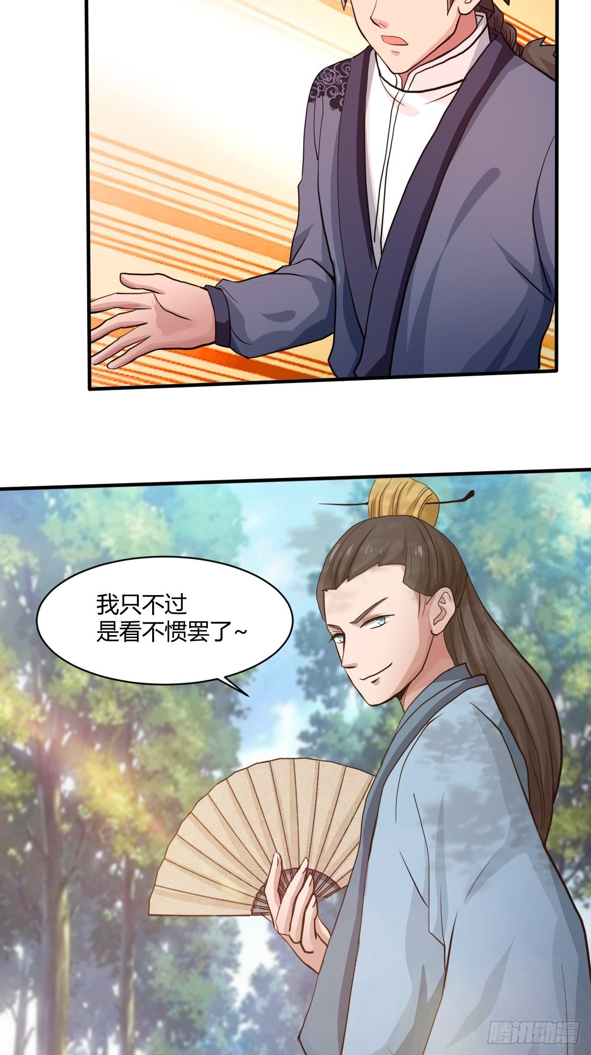 第九十七话：好久不见39