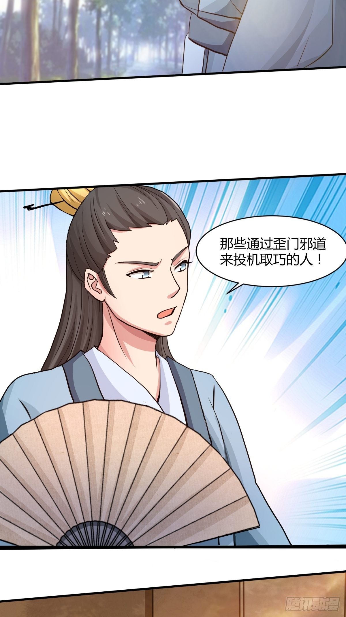 第九十七话：好久不见40