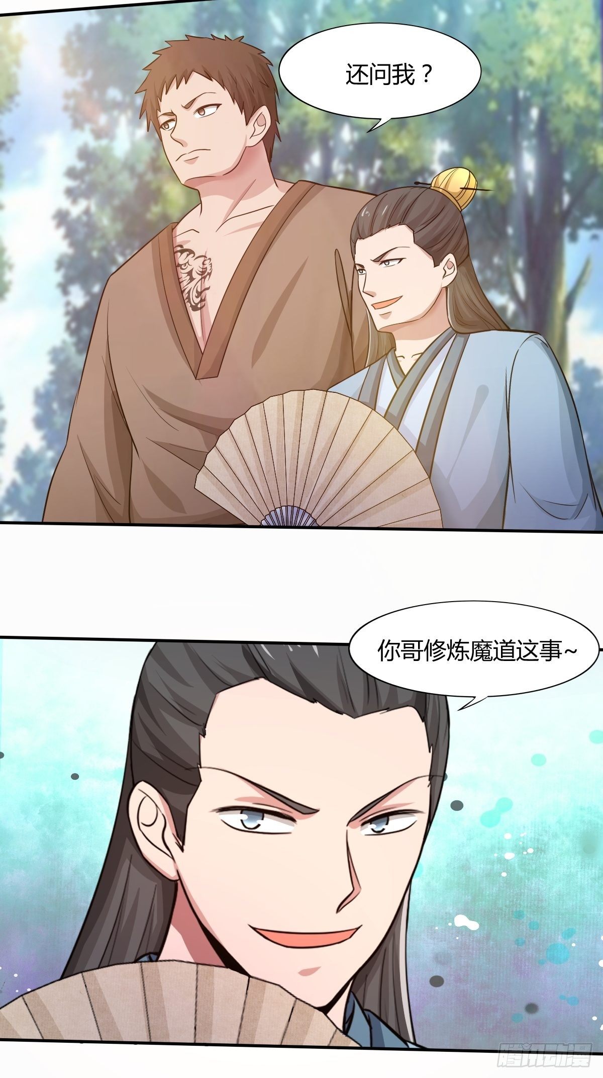 第九十七话：好久不见43