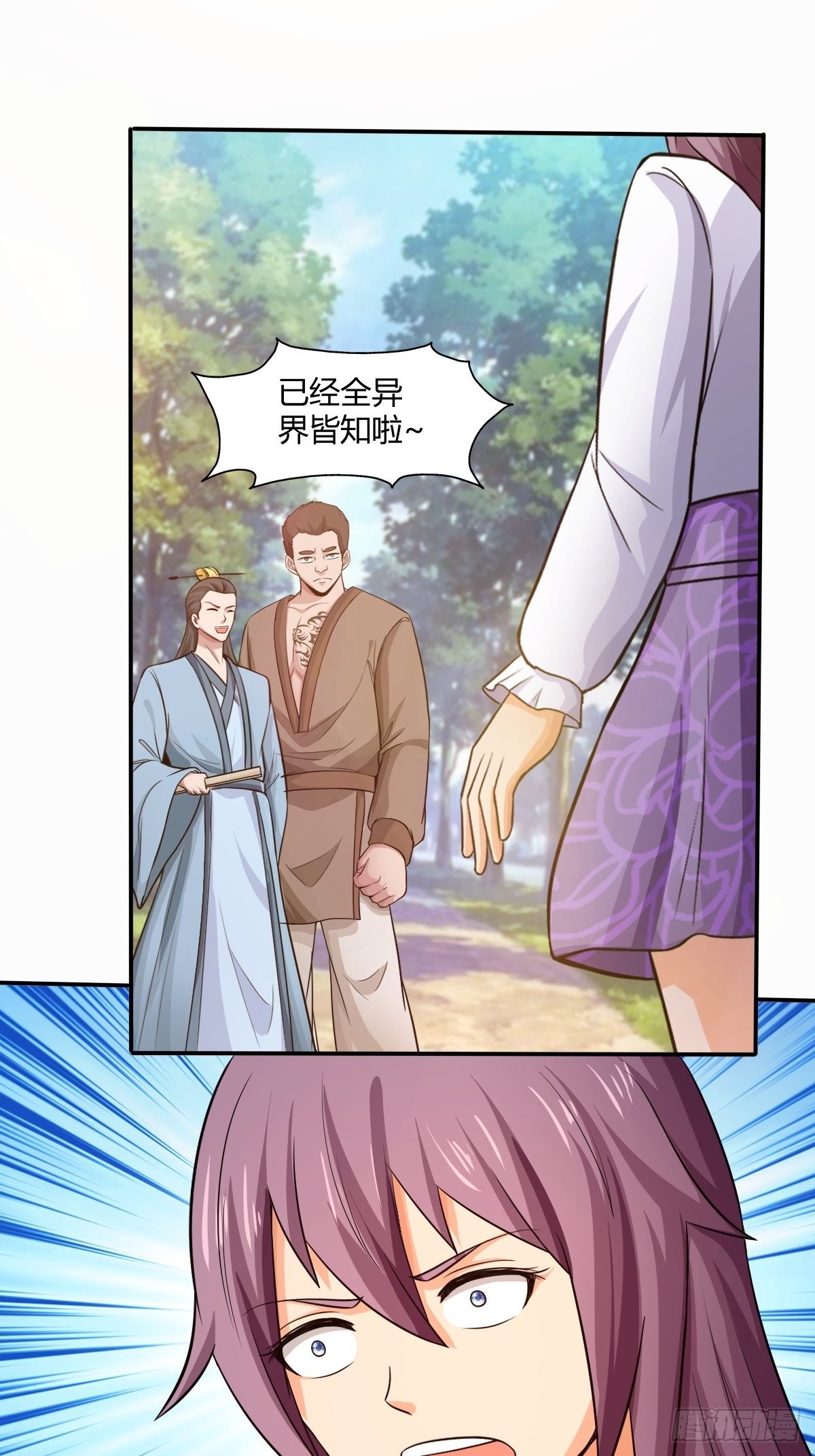 第九十七话：好久不见44
