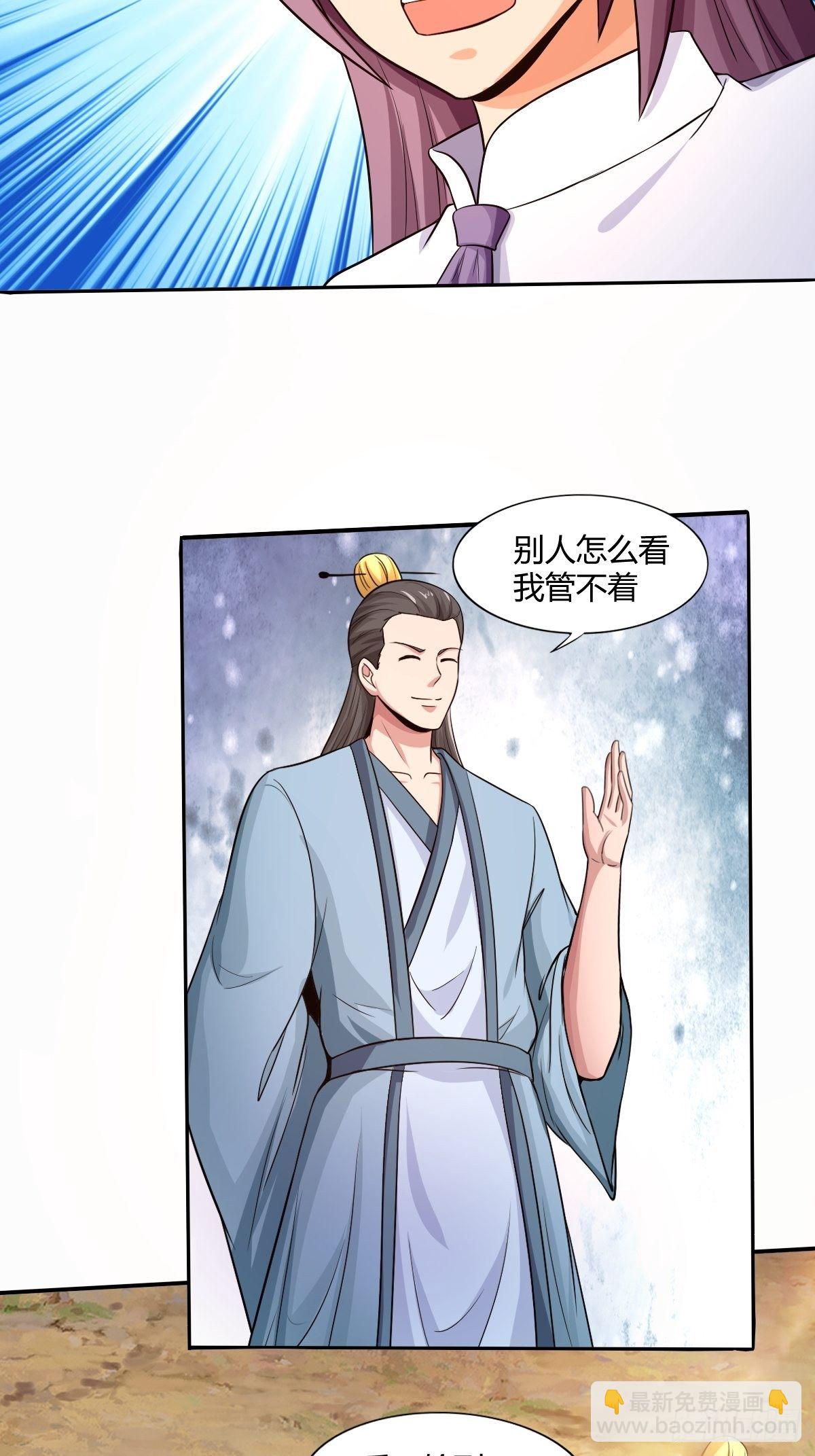 第九十七话：好久不见45