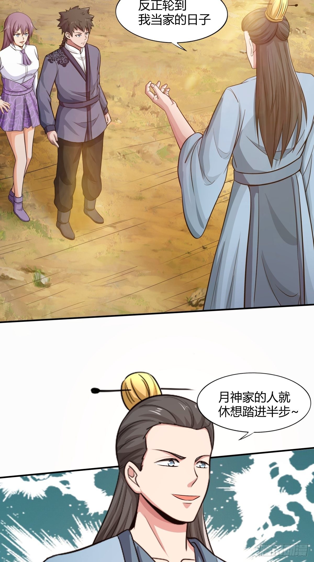 第九十七话：好久不见50