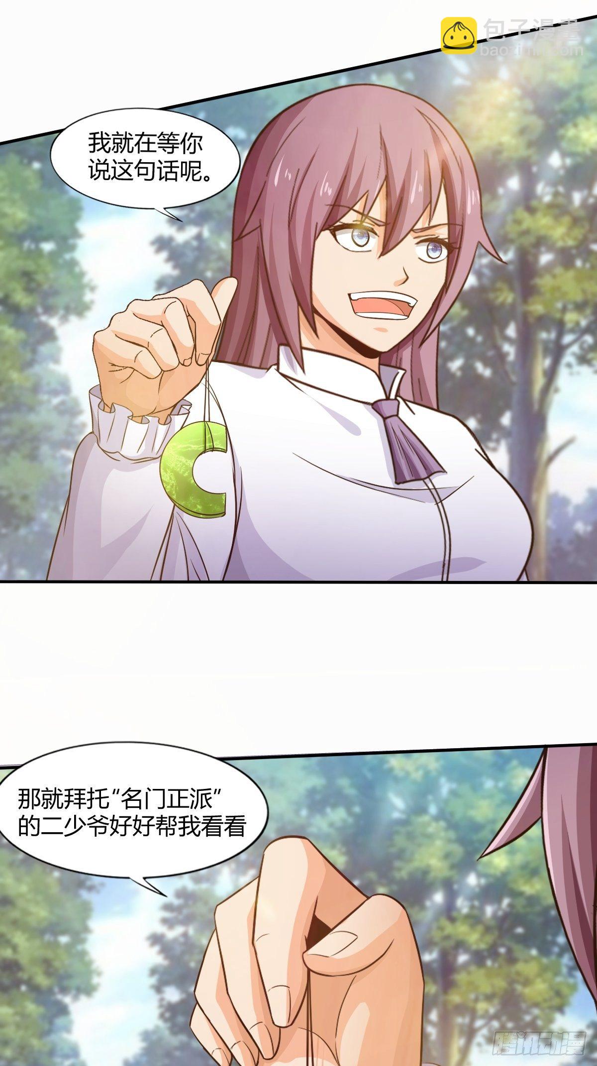 第九十七话：好久不见58