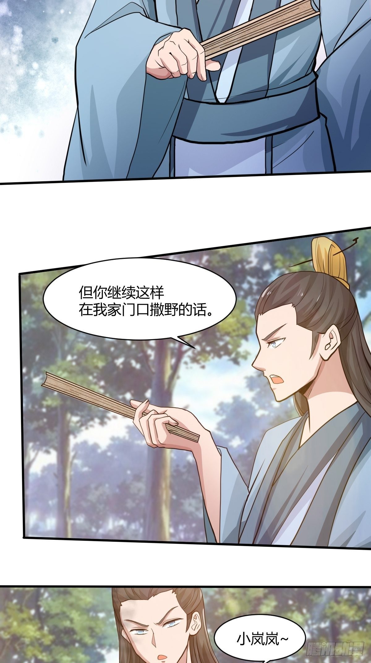 98话17