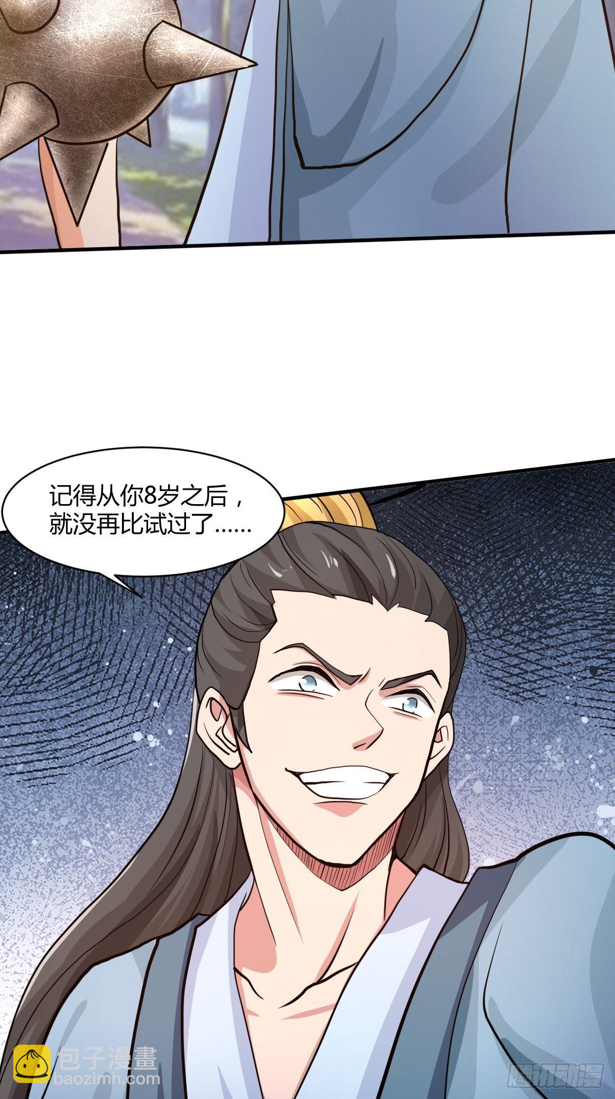 98话26