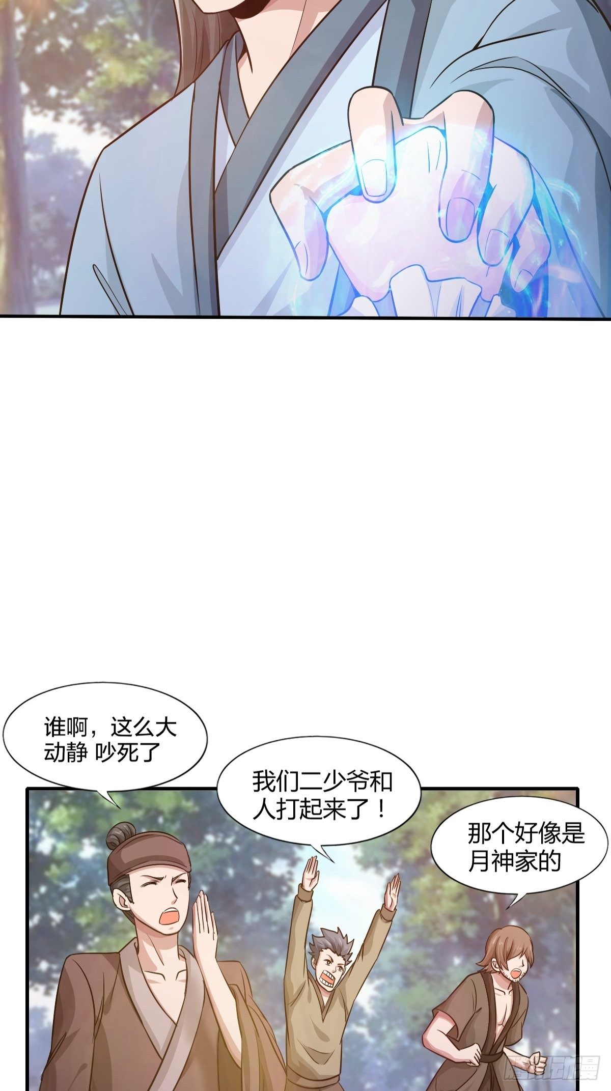 98话35