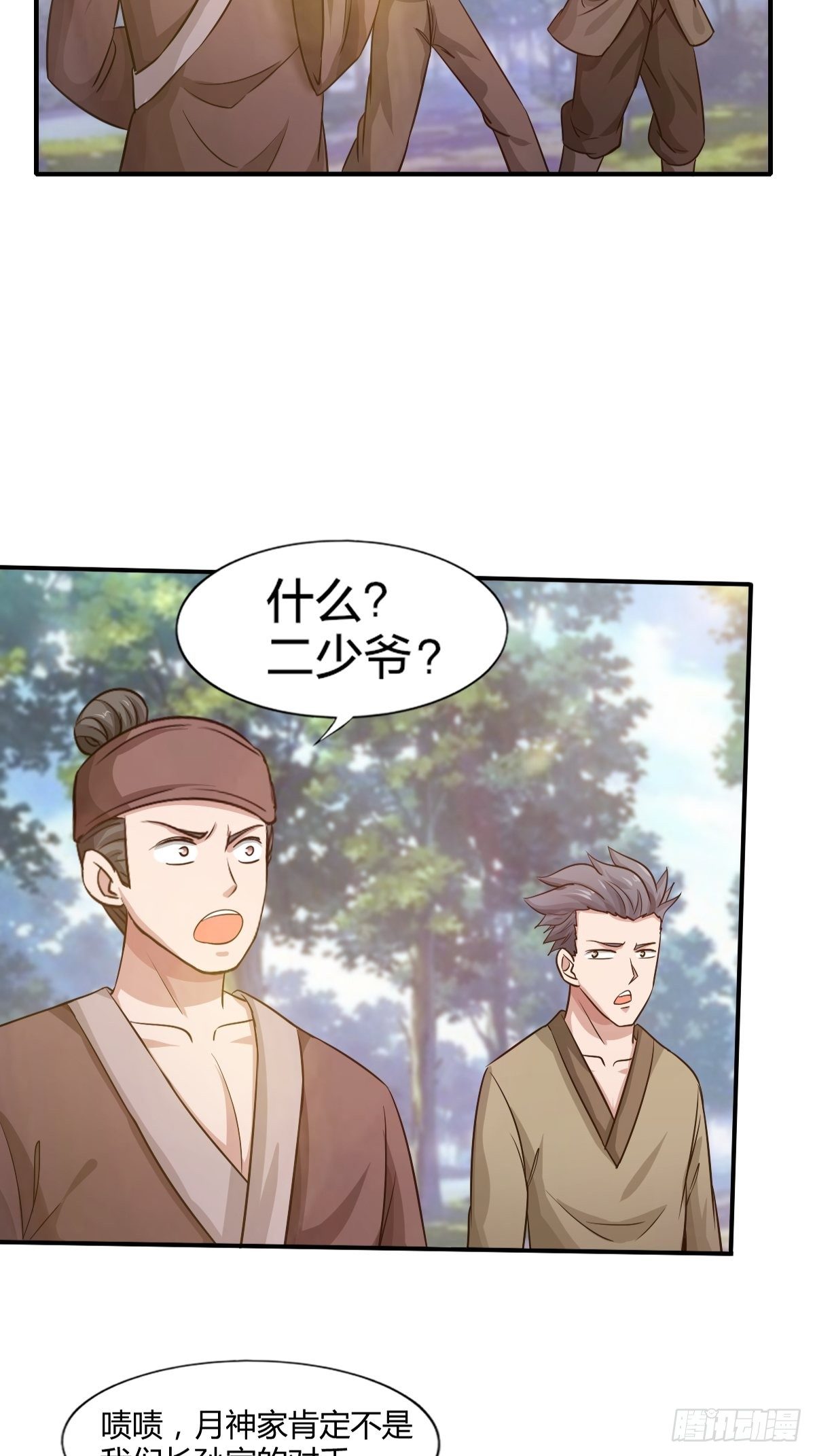 98话36
