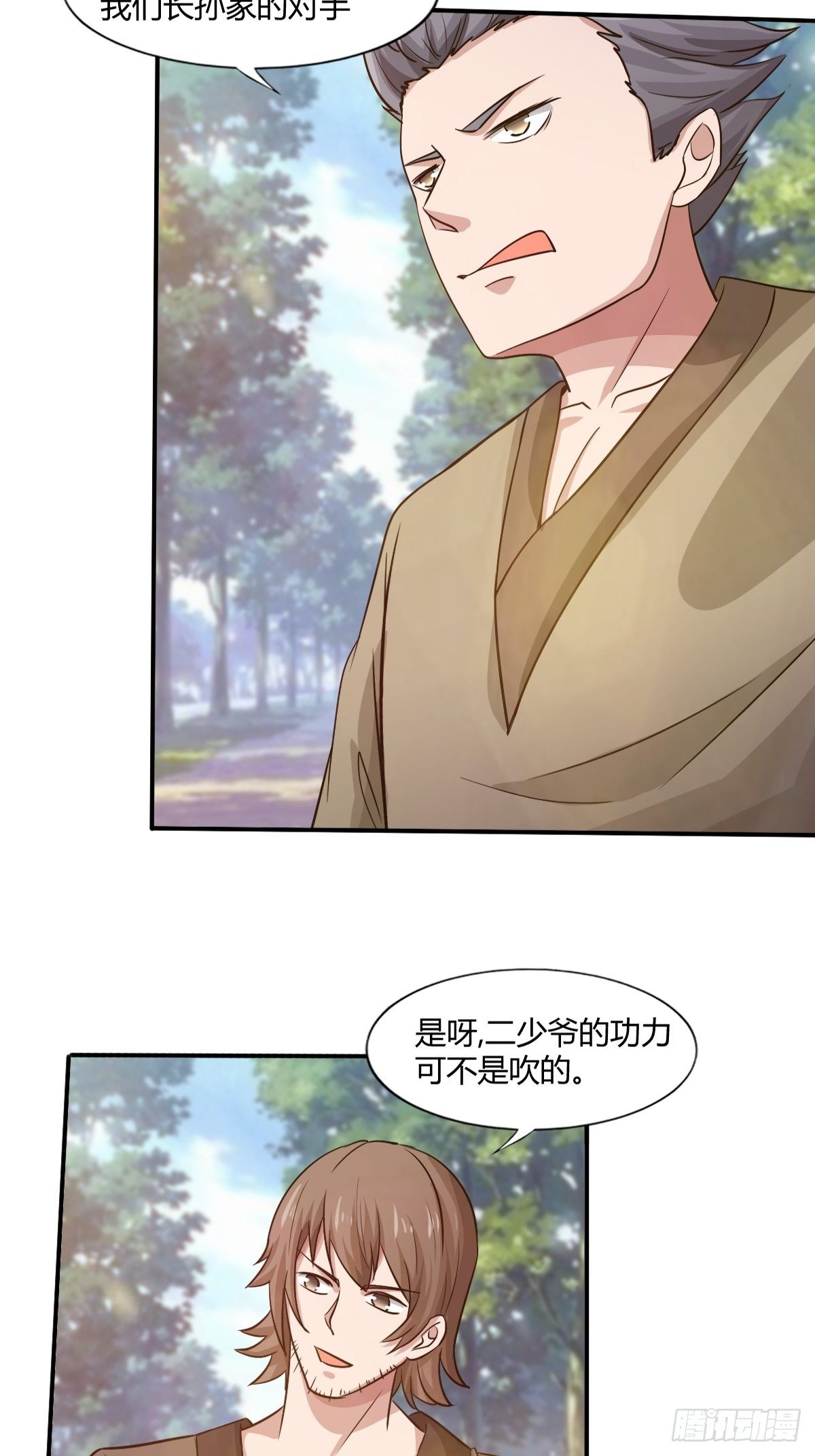 98话37
