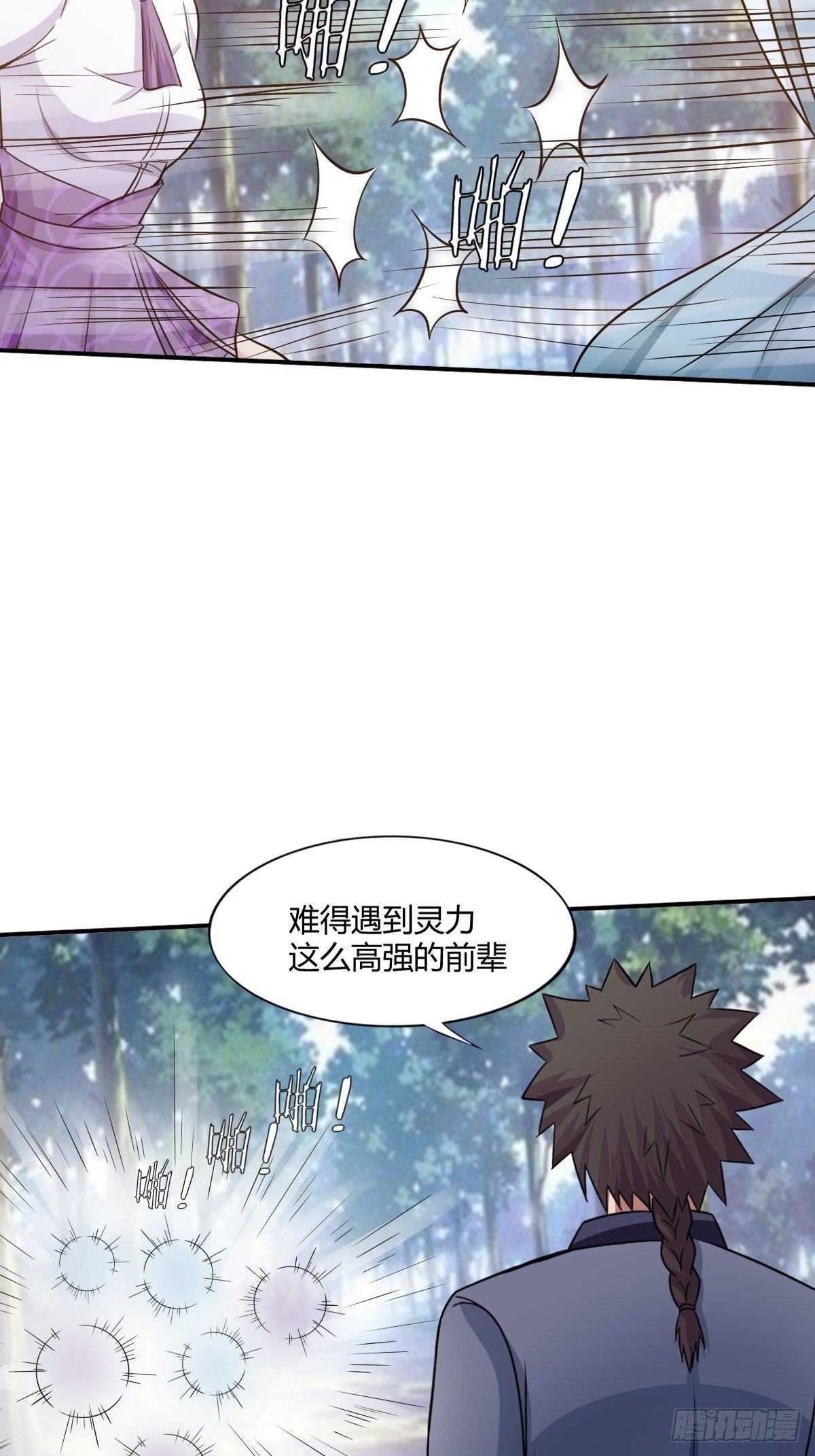 98话54