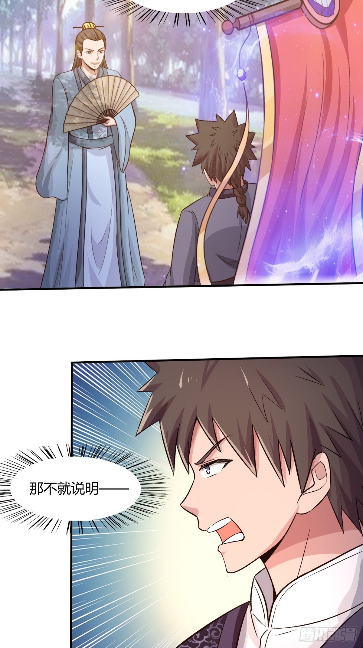 98话66