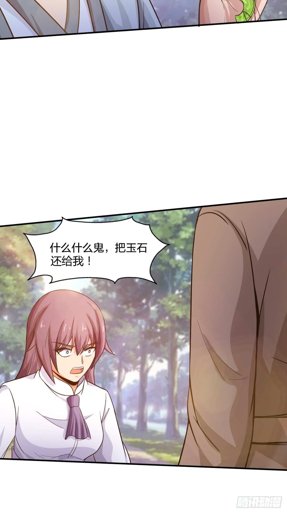 98话8