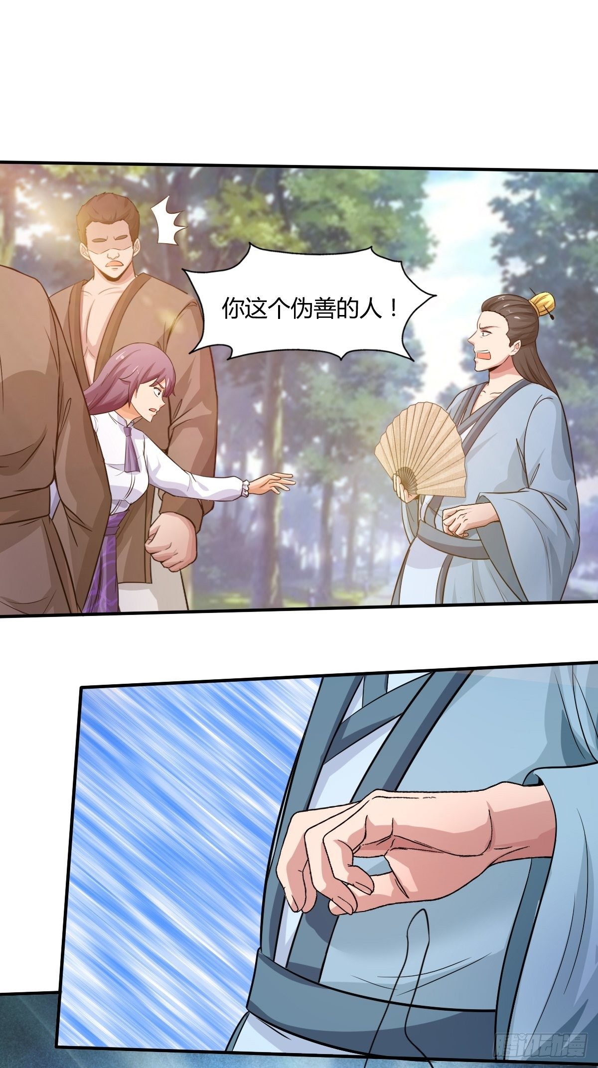 98话9