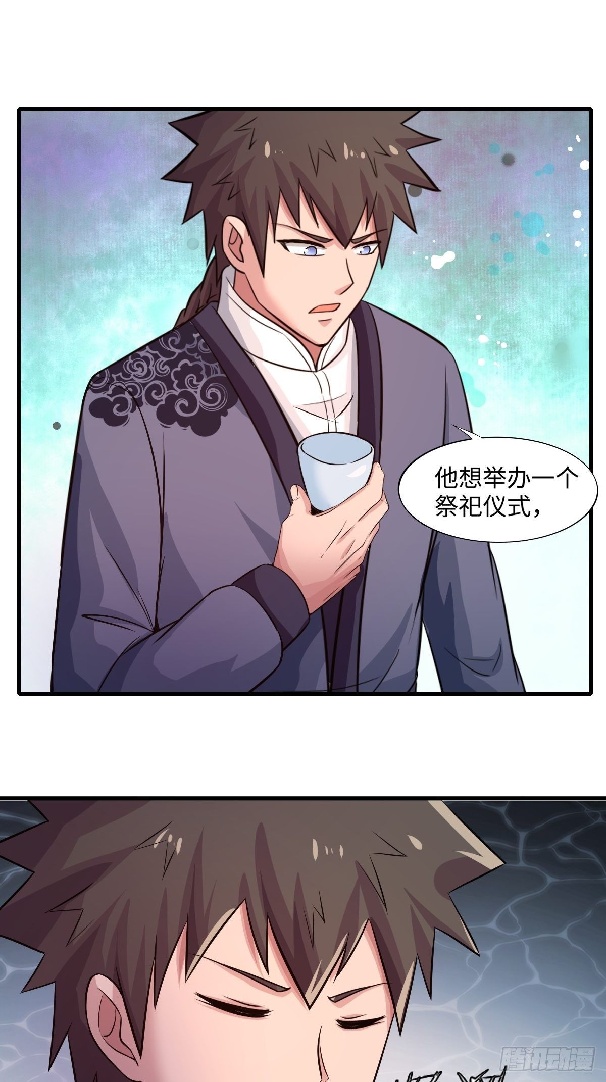 105话12