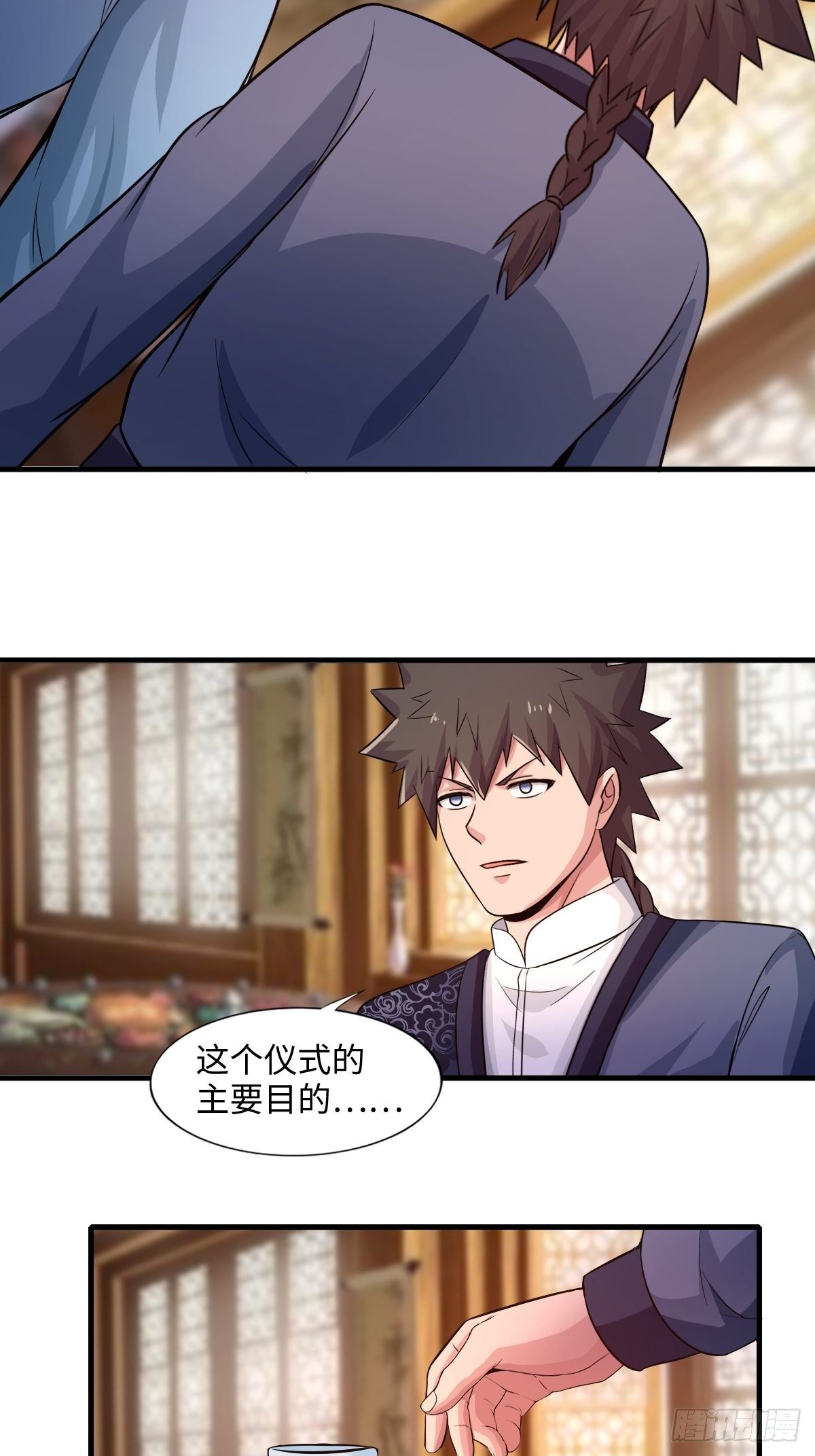 105话15