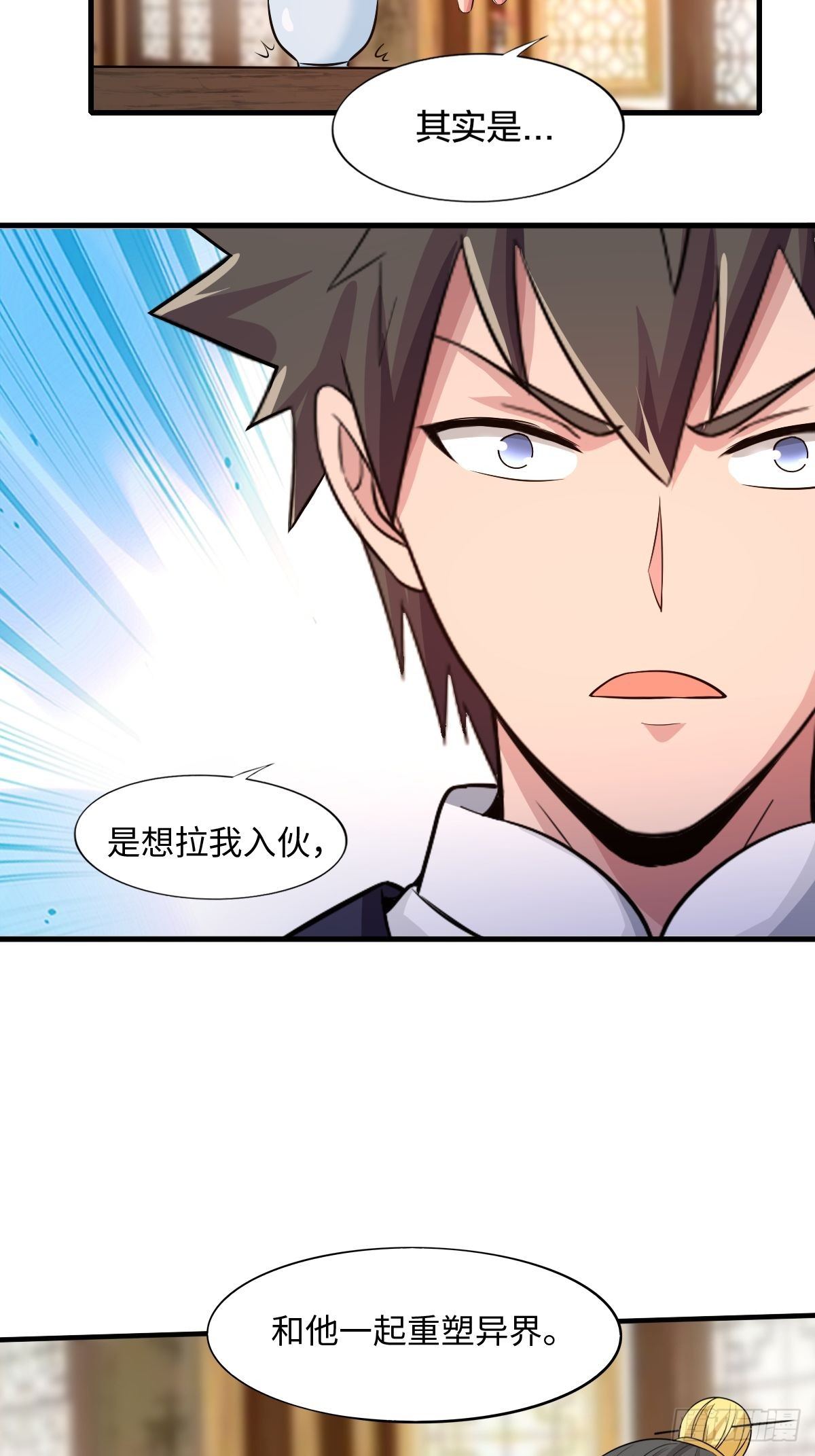 105话16