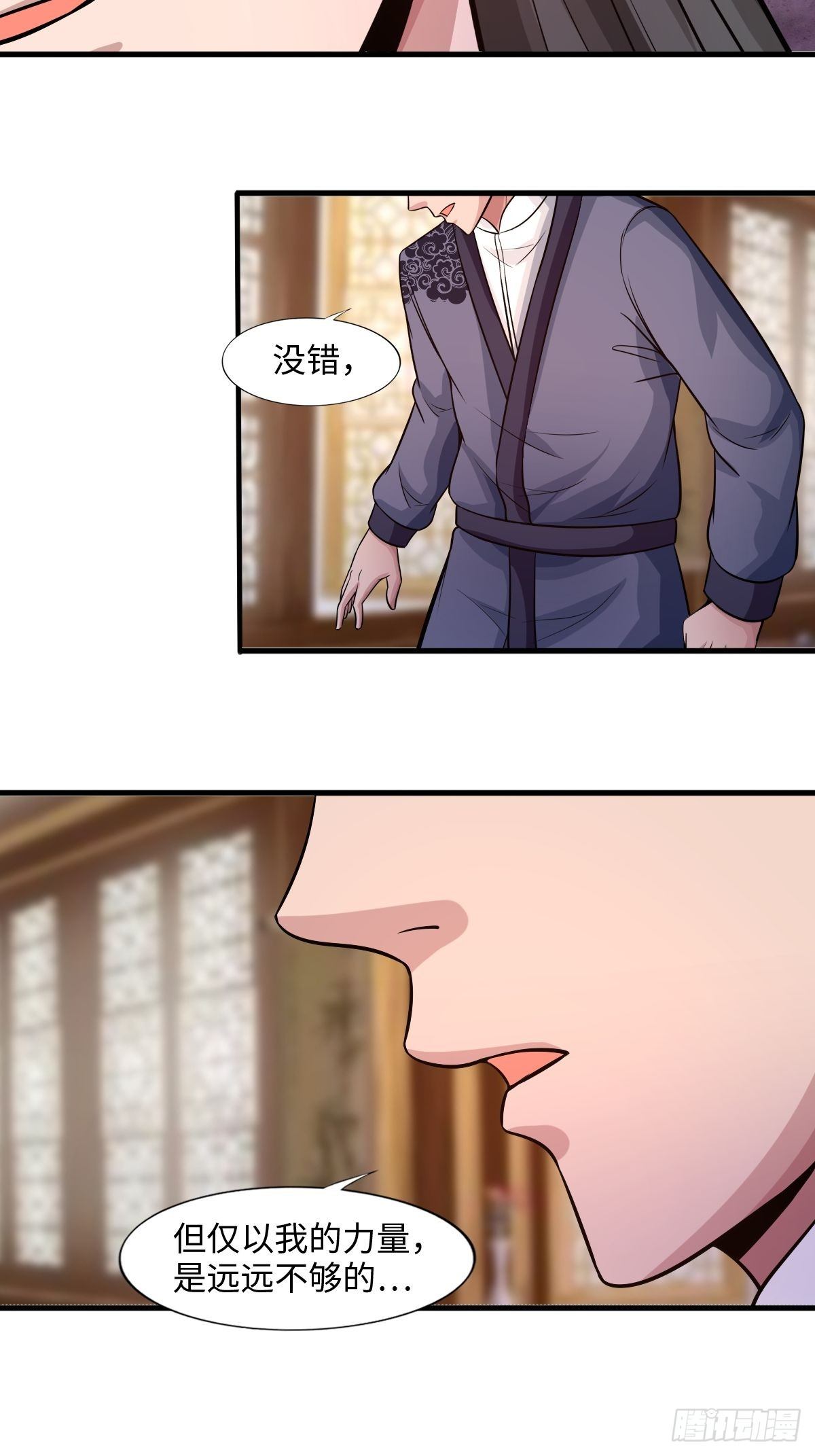 105话19