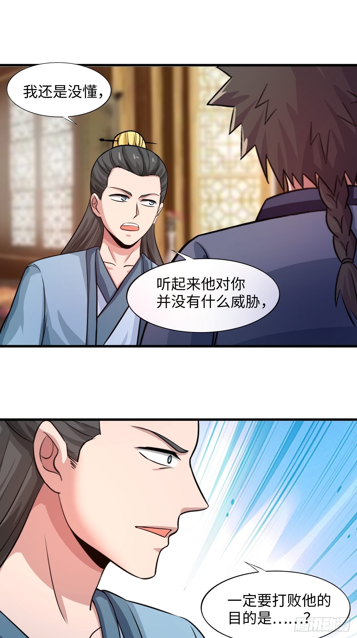 105话24
