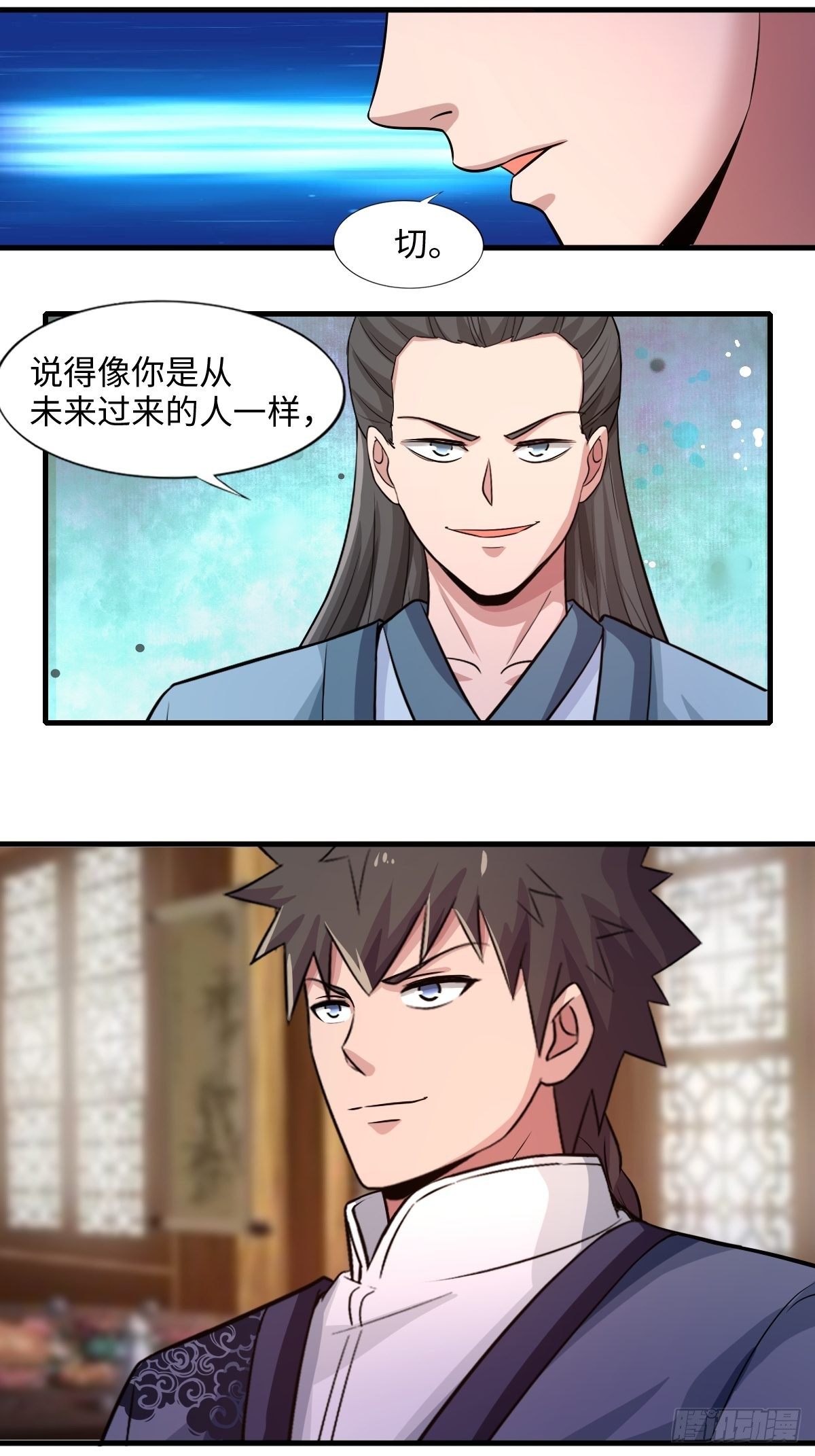 105话29