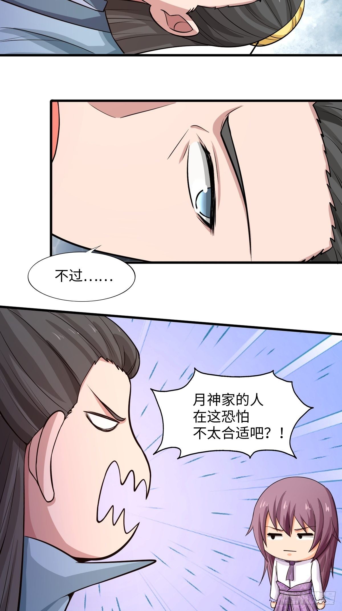 105话37