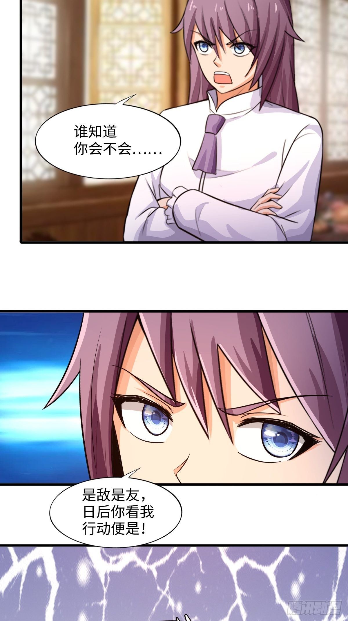 105话41