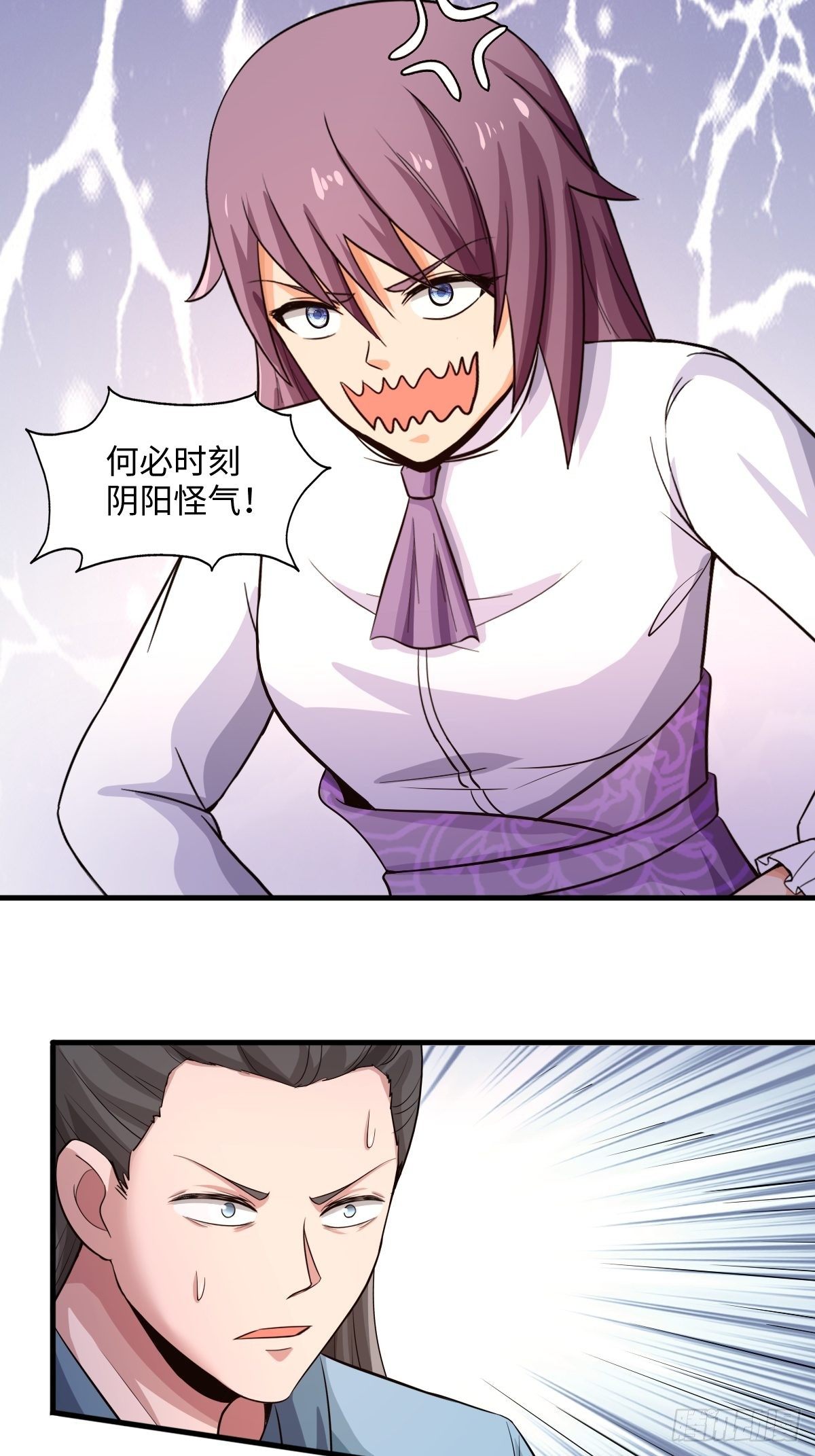 105话42