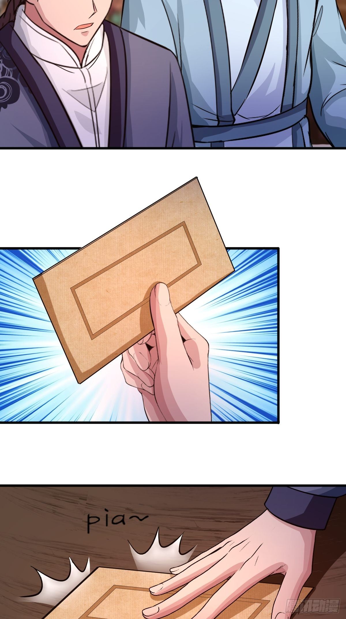 105话5