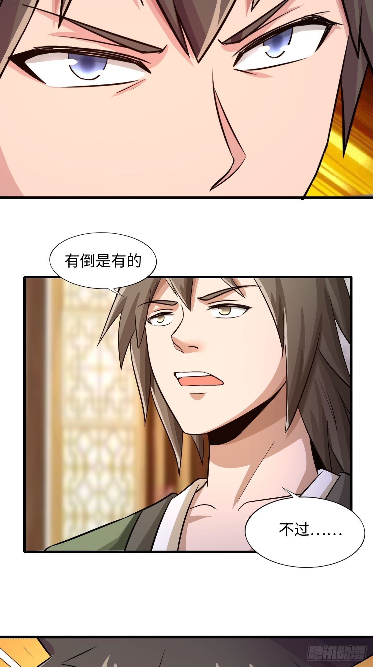 105话50