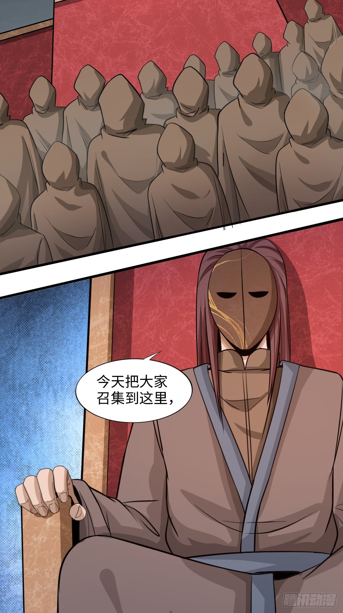 105话54
