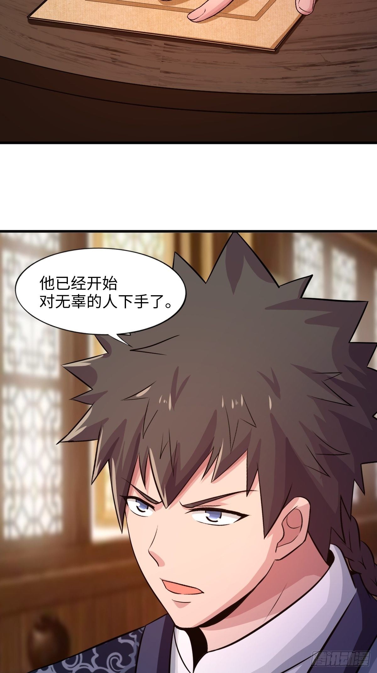 105话6
