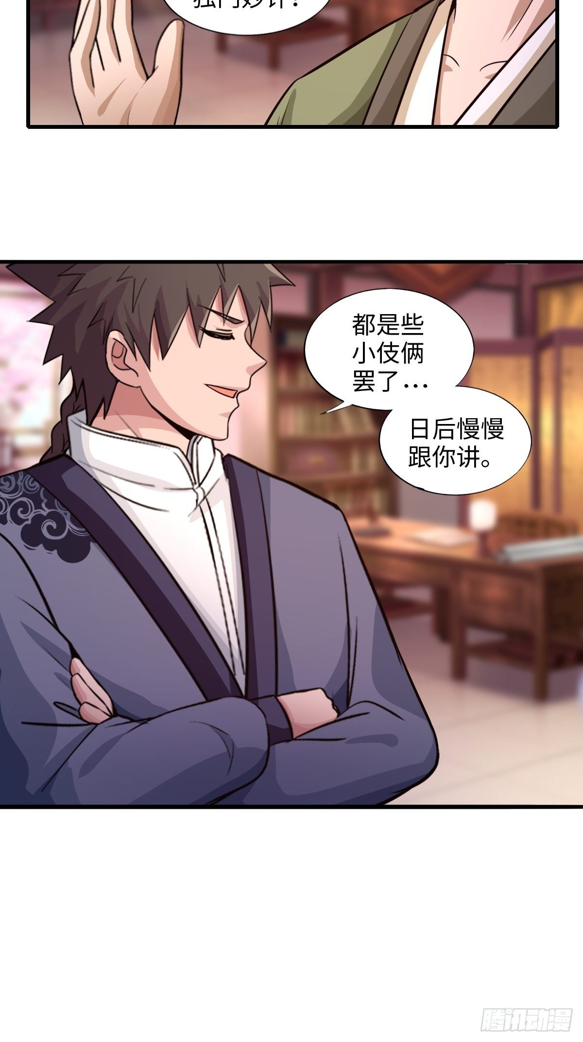 107话10