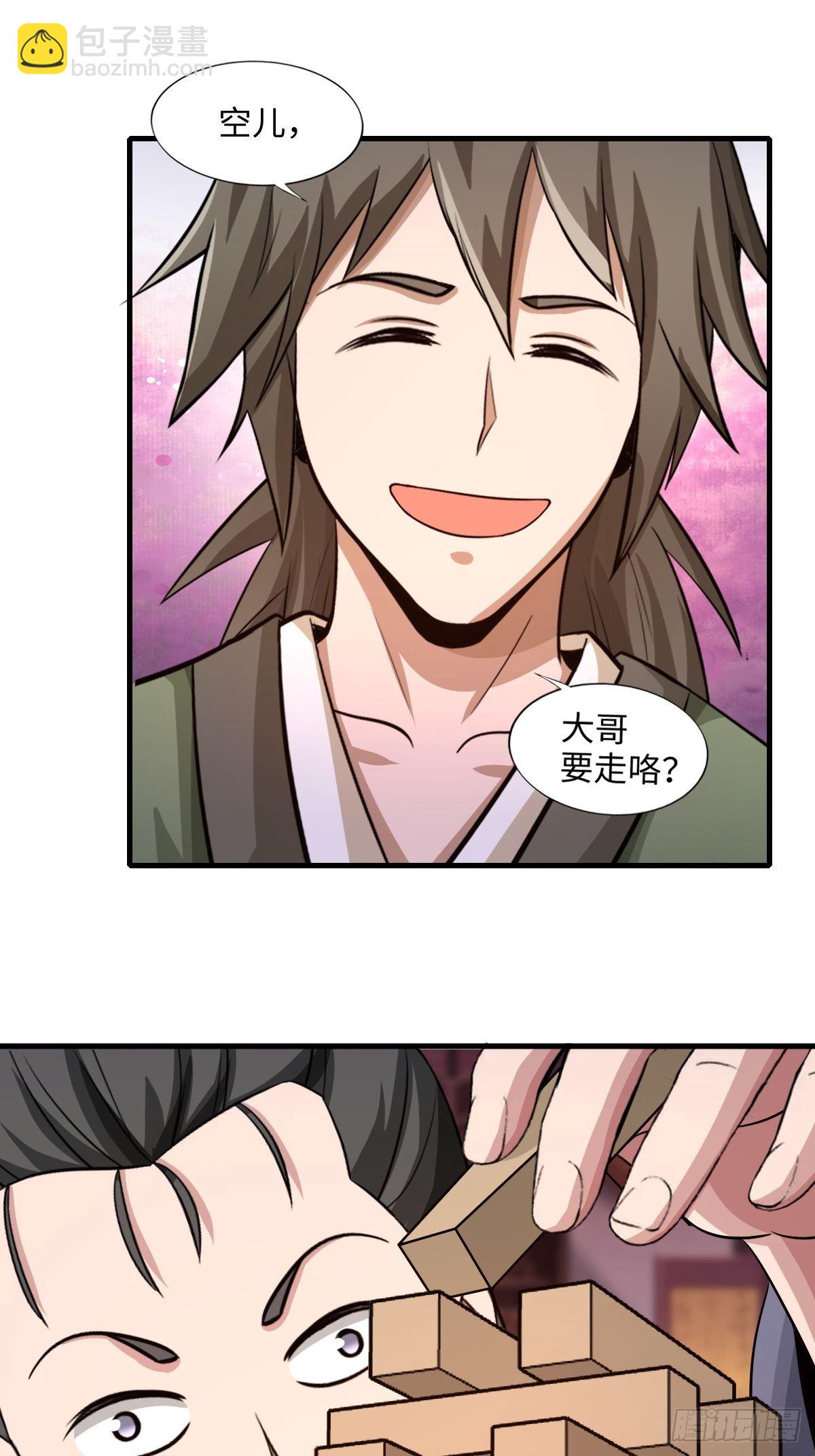 107话16