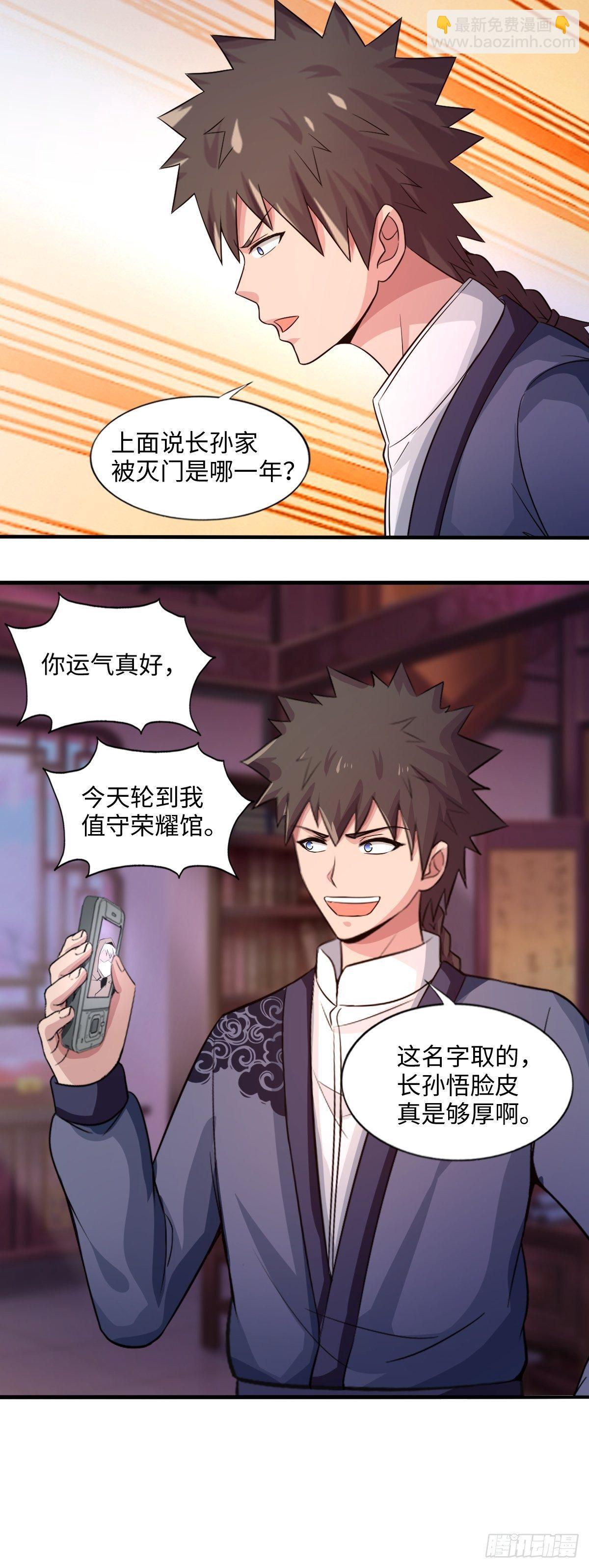 107话23