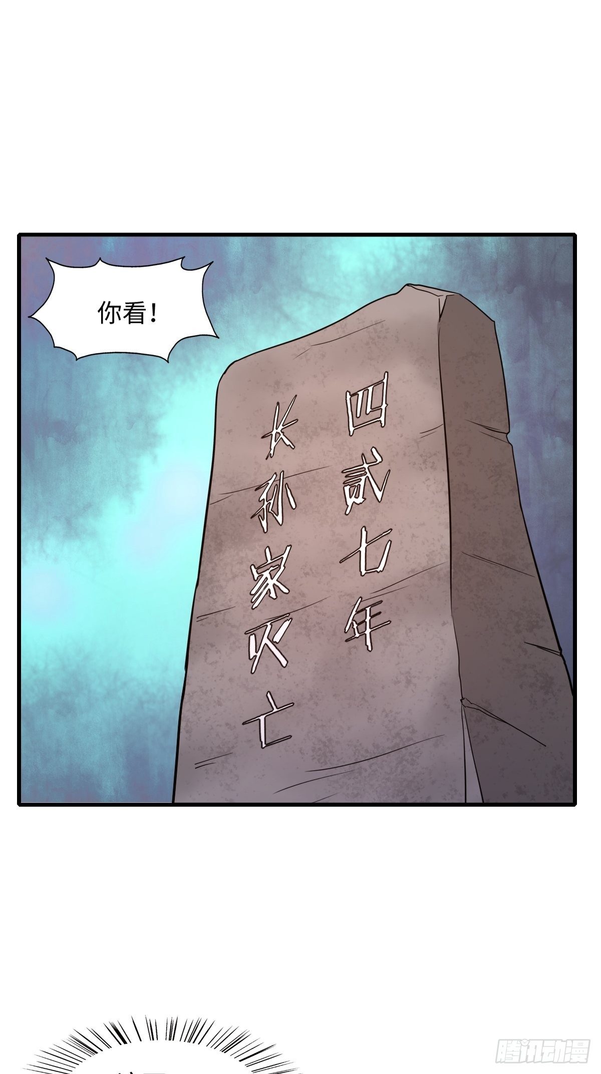 107话24