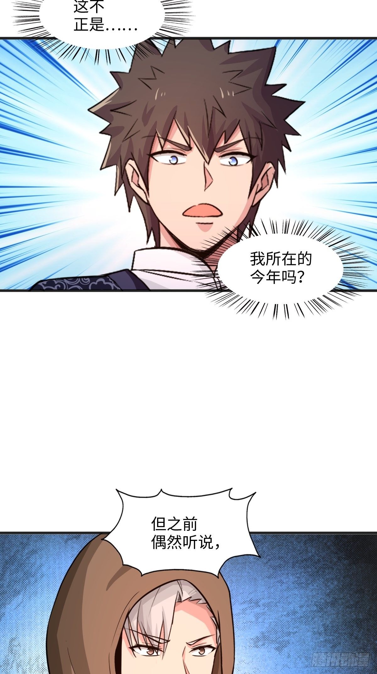 107话25