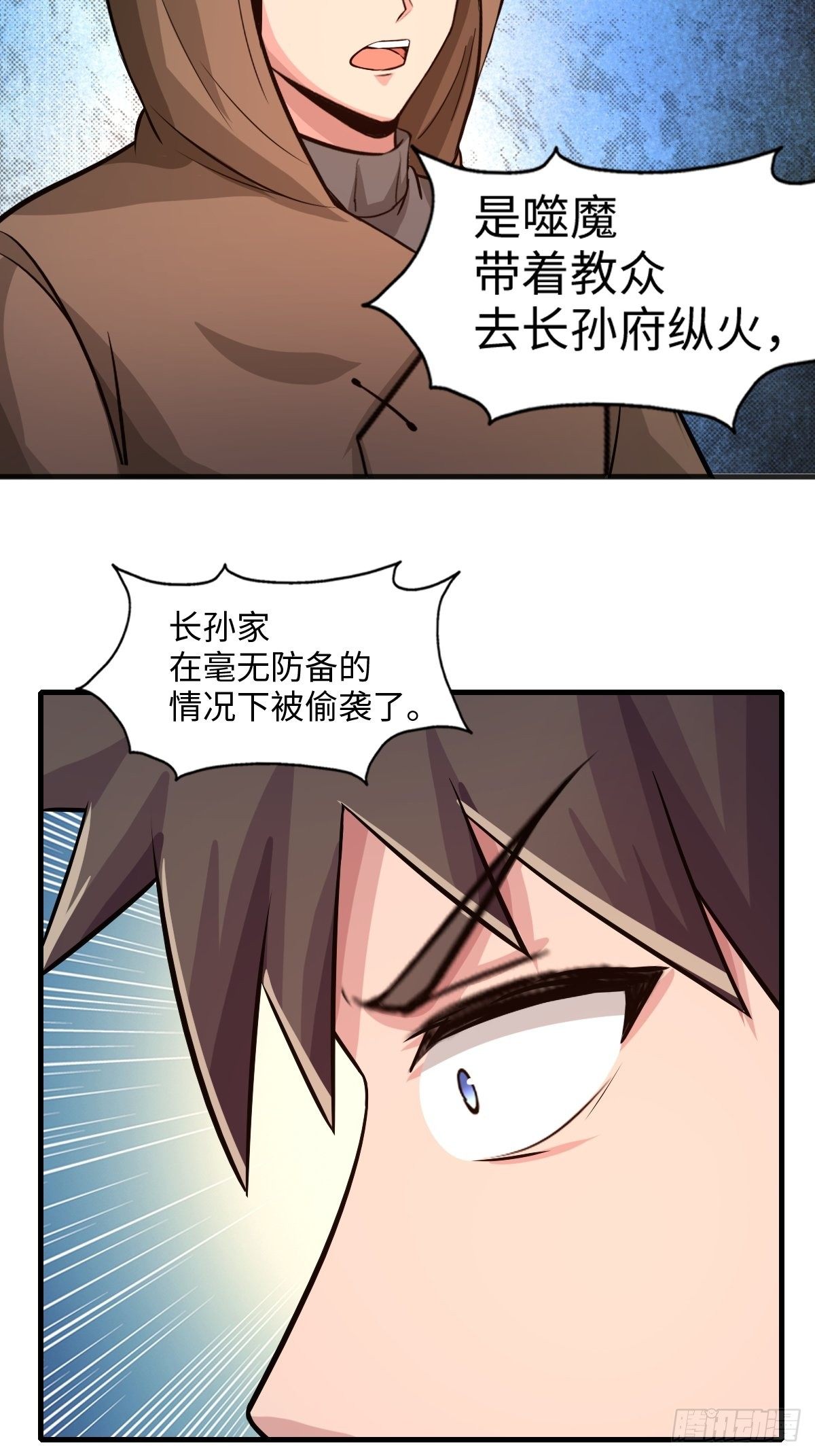107话26