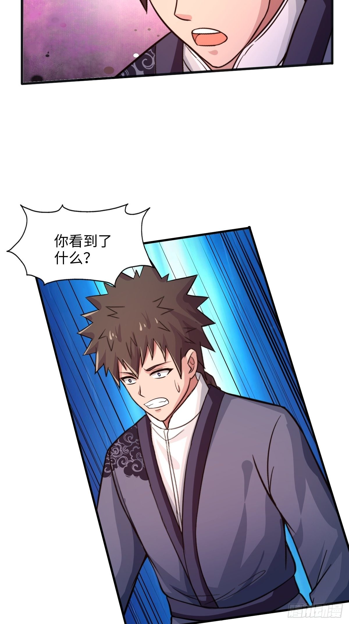 107话29